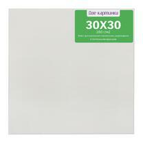 Без бренда «Коробка 80 шт.: Холст Две картинки на подрамнике 30X30» во Владикавказе 