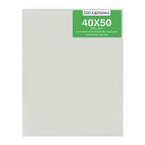 Без бренда «Коробка 20 шт.: Холст Две картинки на подрамнике 40X50» во Владикавказе 