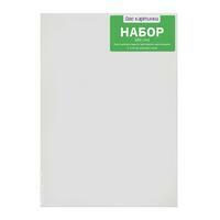 Без бренда «50 холстов! Коробка 10 комплектов по 5 холстов (всего 50 холстов) 18x24, 24x30, 30x40, 40x50, 50x70» во Владикавказе в интернет-магазине Без бренда «50 холстов! Коробка 10 комплектов по 5 холстов (всего 50 холстов) 18x24, 24x30, 30x40, 40x50, 50x70» во Владикавказе