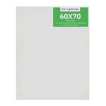 Без бренда «Коробка 20 шт.: Холст Две картинки на подрамнике 60X70» во Владикавказе 