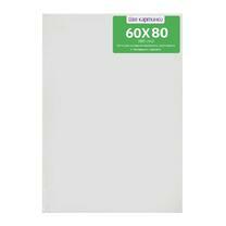 Без бренда «Коробка 10 шт.: Холст Две картинки на подрамнике 60X80» во Владикавказе 