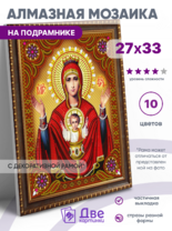 Без бренда «BOX50-KDA002» во Владикавказе в интернет-магазине  Без бренда «BOX50-KDA002» во Владикавказе