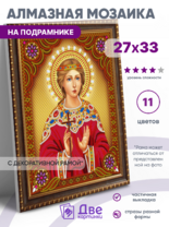 Без бренда «BOX50-KDA004» во Владикавказе в интернет-магазине  Без бренда «BOX50-KDA004» во Владикавказе