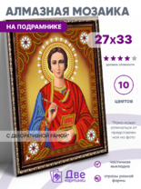 Без бренда «BOX50-KDA023» во Владикавказе в интернет-магазине  Без бренда «BOX50-KDA023» во Владикавказе