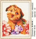 Алмазная мозаика 40x50 Маленький пушистый щенок среди цветов