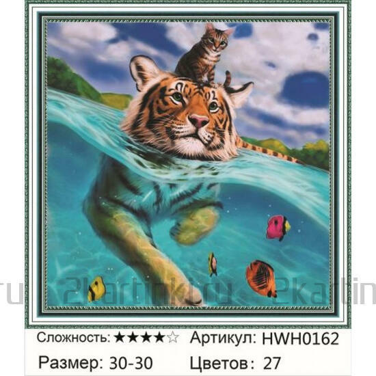 Алмазная мозаика 30x30 Тигр перевозит кота