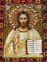 Пресвятой Иисус Христос