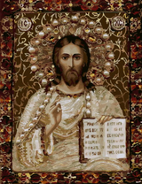 Святое изображение Иисуса Христа