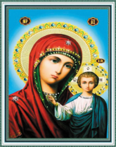 Без бренда «Матерь Божья с Иисусом Христом» во Владикавказе в интернет-магазине  Без бренда «Матерь Божья с Иисусом Христом» во Владикавказе