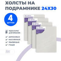 Без бренда «Набор холстов 4 шт. Две картинки на подрамнике 24X30» во Владикавказе 