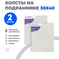 Без бренда «Набор 2 шт. холст Две картинки на подрамнике 30X40» во Владикавказе в интернет-магазине  Без бренда «Набор 2 шт. холст Две картинки на подрамнике 30X40» во Владикавказе