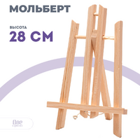 Без бренда «Коробка 100 шт.: Мольберт Две картинки настольный, 30 см» во Владикавказе в интернет-магазине Без бренда «Коробка 100 шт.: Мольберт Две картинки настольный, 30 см» во Владикавказе