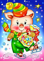 Поросенок катается на коньках