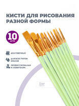 Без бренда «2KBRUSHESPLSTC10LG» во Владикавказе в интернет-магазине Без бренда «2KBRUSHESPLSTC10LG» во Владикавказе