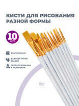 Без бренда «BOX100-2KBRUSHESPLSTC10WH» во Владикавказе в интернет-магазине Без бренда «BOX100-2KBRUSHESPLSTC10WH» во Владикавказе