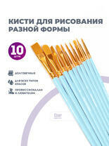 Без бренда «BOX100-2KBRUSHESPLSTC10LB» во Владикавказе в интернет-магазине Без бренда «BOX100-2KBRUSHESPLSTC10LB» во Владикавказе
